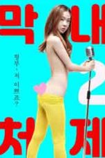 Nonton Film Semi The Youngest Sister in law 2 (2020)