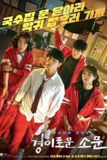 Nonton Drama Korea The Uncanny Counter (2020) Sub Indo