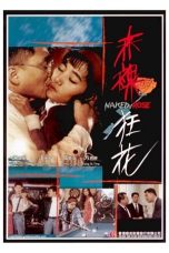 Chi luo kuang hua (1994)
