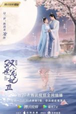 Nonton Drama China The Eternal Love 3 (2021) Sub Indo
