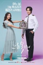 Nonton Drama Korea The Man's Voice (2021) Sub Indo