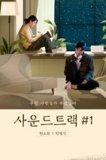Nonton Drama Korea Soundtrack #1 (2022) Sub Indo Sobatkeren21