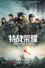 Nonton Drama China Glory of the Special Forces (2022) Sub Indo