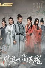 Nonton Drama China Heroes (2022) Sub Indo Sobatkeren21