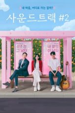 Nonton Drama Korea Soundtrack #2 (2023) Sub Indo