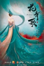 Nonton Drama China Different Princess (2024) Sub Indo