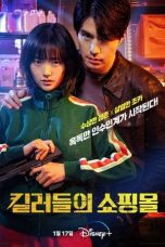 Nonton Drama Korea A Shop for Killers (2024) Sub Indo