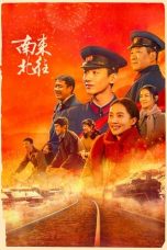 Nonton Drama China Always on the Move (2024) Sub Indo