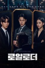 Nonton Drama Korea The Impossible Heir (2024) Sub Indo