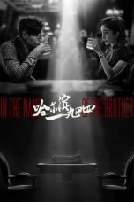 Nonton Drama China In the Name of the Brother (2024) Sub Indo