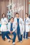 Nonton Drama Korea Live Surgery Room (2024) Sub Indo
